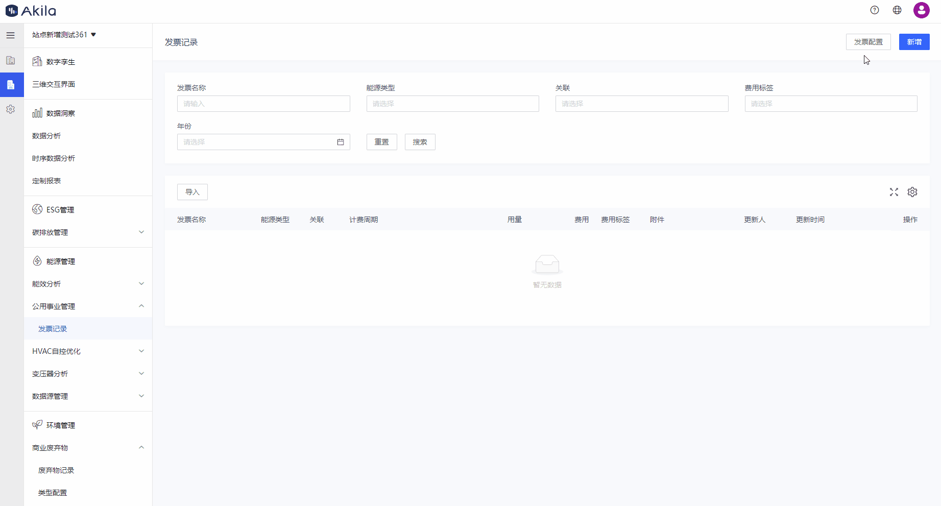 config